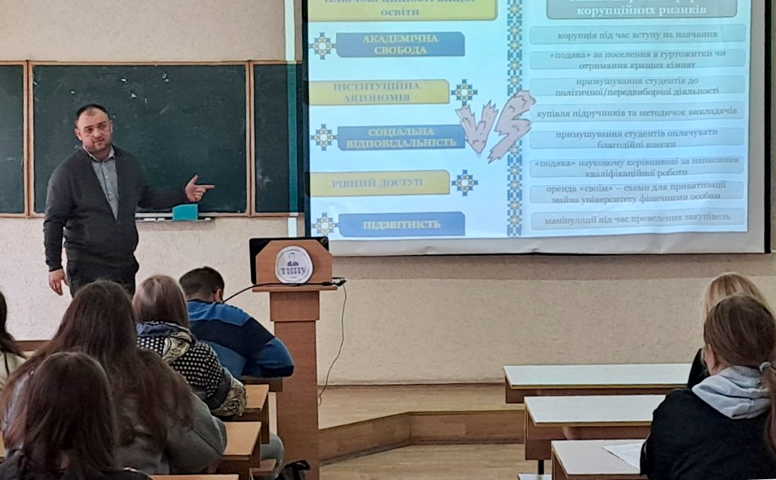 Ключові цінності вищої освіти